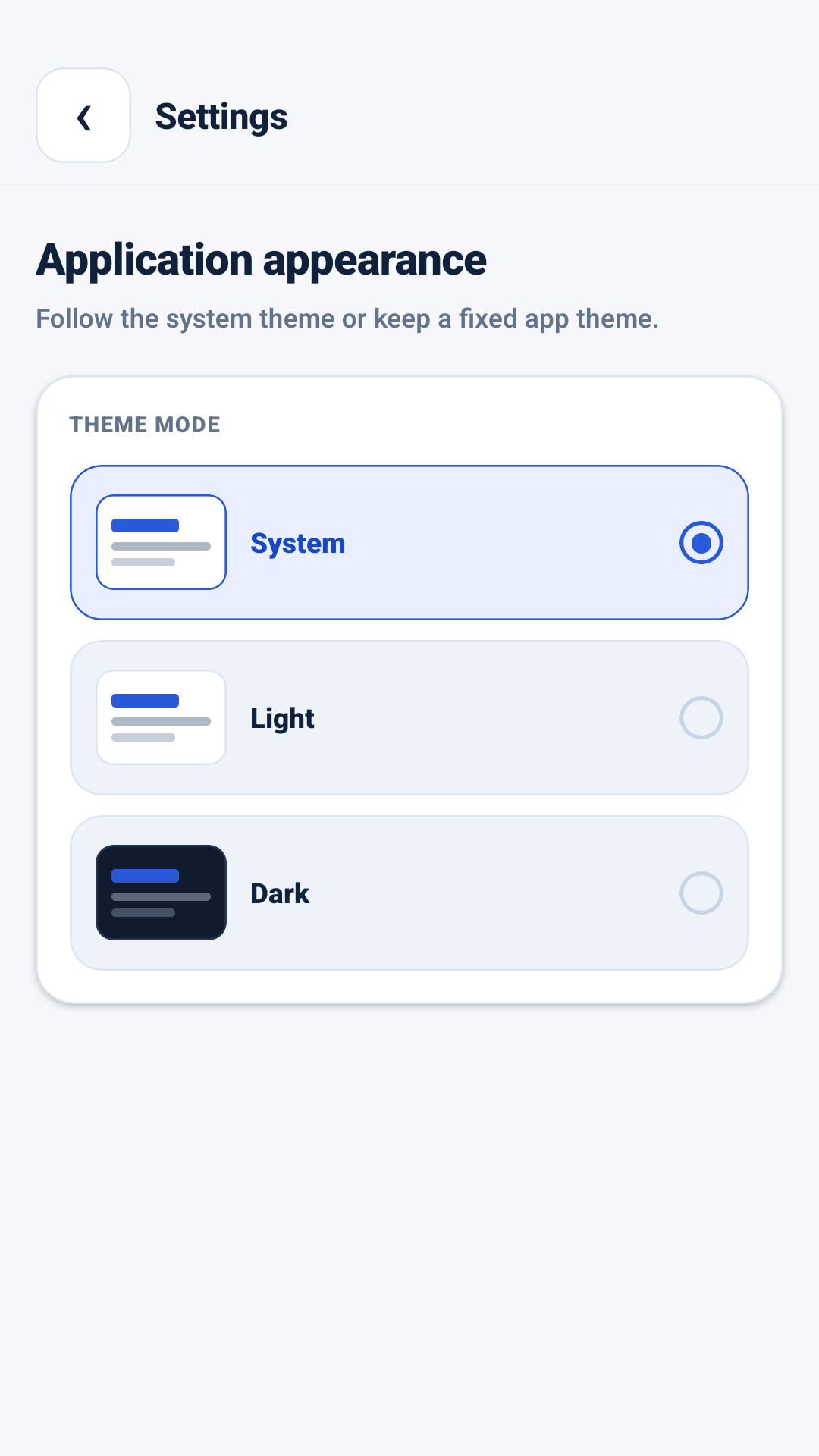 AppMetrica Viewer 主題設置